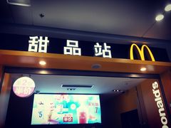 -万达广场(南京江宁店)