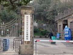 -紫金山天文台
