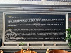 -皇家冰窖小院(什刹海店)