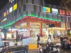 -吾悦广场(南京鼓楼店)