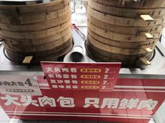 -大头卤菜(双岗店)