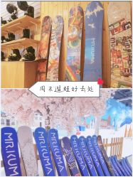 -Mr·Kuma酷么先生雪之乐园