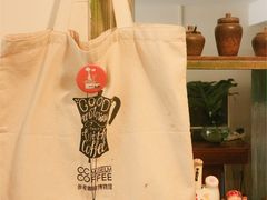 -参差咖啡(水果湖公园店)