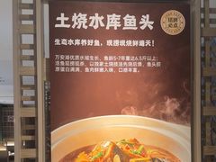 -湘轩·土菜研究院(光大店)