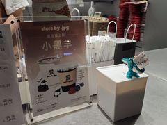-JPG canteen(广州乐峰广场店)