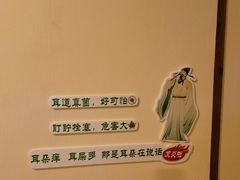 -竹雀古法采耳(青岛麦凯乐店)
