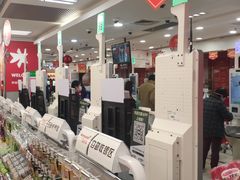 -华润万家(荔湾店)