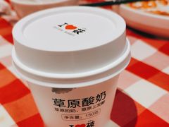 -西贝(枫蓝国际购物中心店)