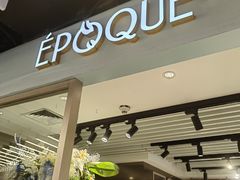 -EPOQUE·一刻花店(兴业太古汇店)