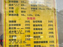 -鹅簋(顺德总店)