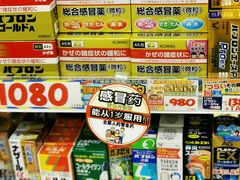 -大国药妆(NEW心斎橋店)