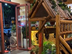 -小木屋米酒店·韩国料理(深圳总店)