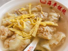 蛋黄馄饨-海平馄饨(逍遥二路店)