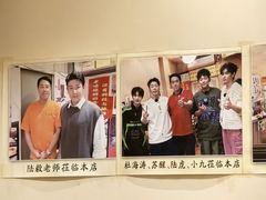 -老味烧烤(总店)