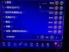-欢乐迪KTV(南京夫子庙三山街店)