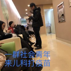 门诊部-北京和美妇儿医院