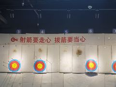 -箭心弓社射箭俱乐部(上地店)