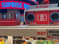 -龍歌自助小火锅(市北台东利群店)