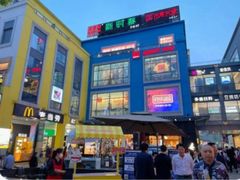 -金桥国际商业广场