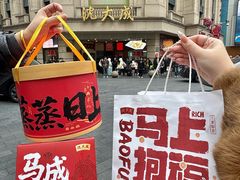 -沈大成(南京东路店)