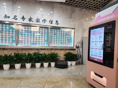 -首都医科大学附属北京友谊医院(西城院区)