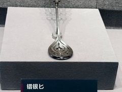 -荆州博物馆