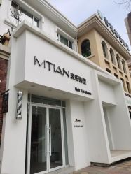 -麦田造型 Hair Salon