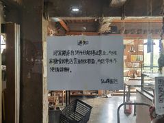 -仙峰天然面包(迎宾路店)