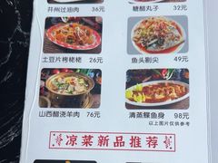 -太原面食店(解放路店)