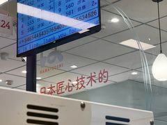 -滨寿司(新街口中央商场店)