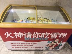 -神伙烧烤(江北黄泥塝店)