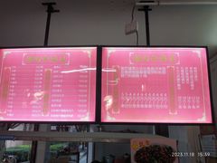 -修记牛杂店(同华东一路店)