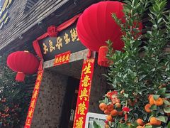 -大良毋米粥(锦龙路总店)