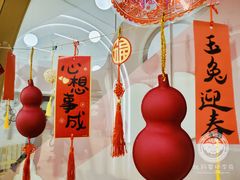 -北科婴幼学苑