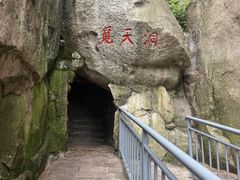 -崂山仰口游览区