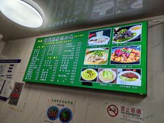 -增盛魁小吃店