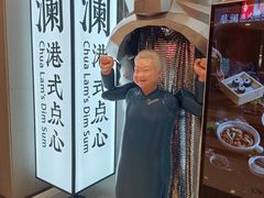 -蔡澜点心·粤菜(月星环球港店)