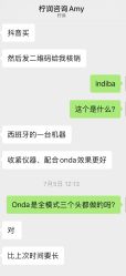 -柠润·Onda塑形·海菲秀·科技美肤中心