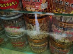 -兴盛德·麻辣花生大王·老店(中山路店)