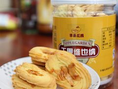 -苹果花园(桂林路店)