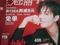 -卜蜂莲花(杨高北路店)