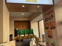 -山海菜馆·海肠捞饭·青岛菜(栈桥店)