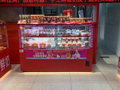 -味多美蛋糕(看丹桥店)