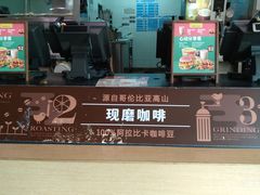 门面-德克士(柠都广场店)