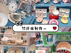 -伊势丹(现代城店)