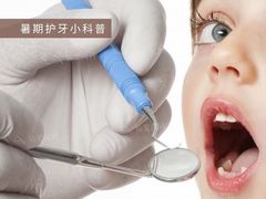 -维乐口腔·埃齐门诊(静安店)