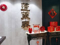 -西苑饭店·蓬莱春餐厅