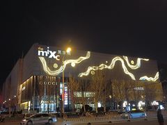 -天津万象城