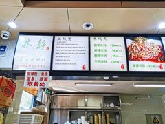 -林静小吃(复兴路店)