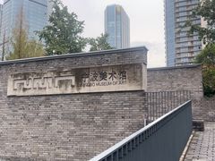 -宁波美术馆